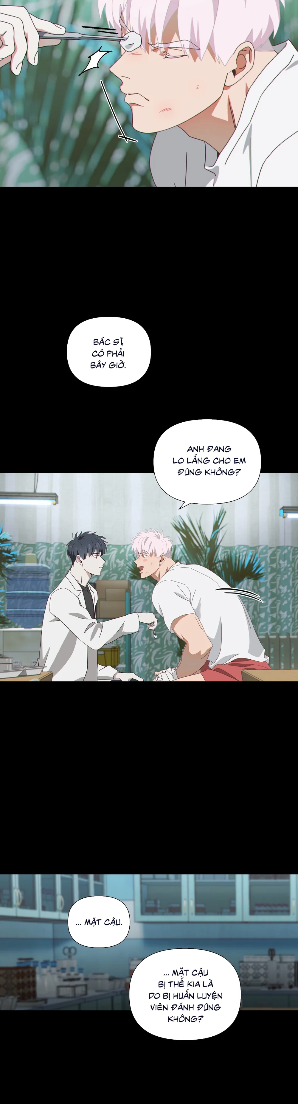 MIGNON - 민용 Chapter 1 - Next 