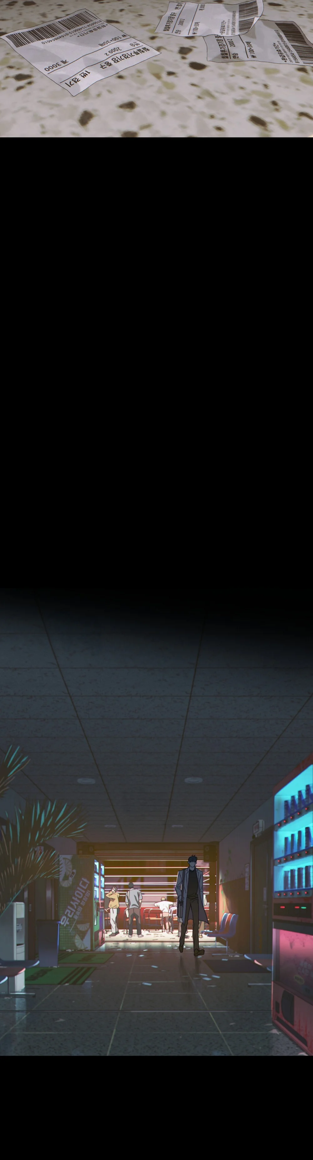 MIGNON - 민용 Chapter 1 - Next 