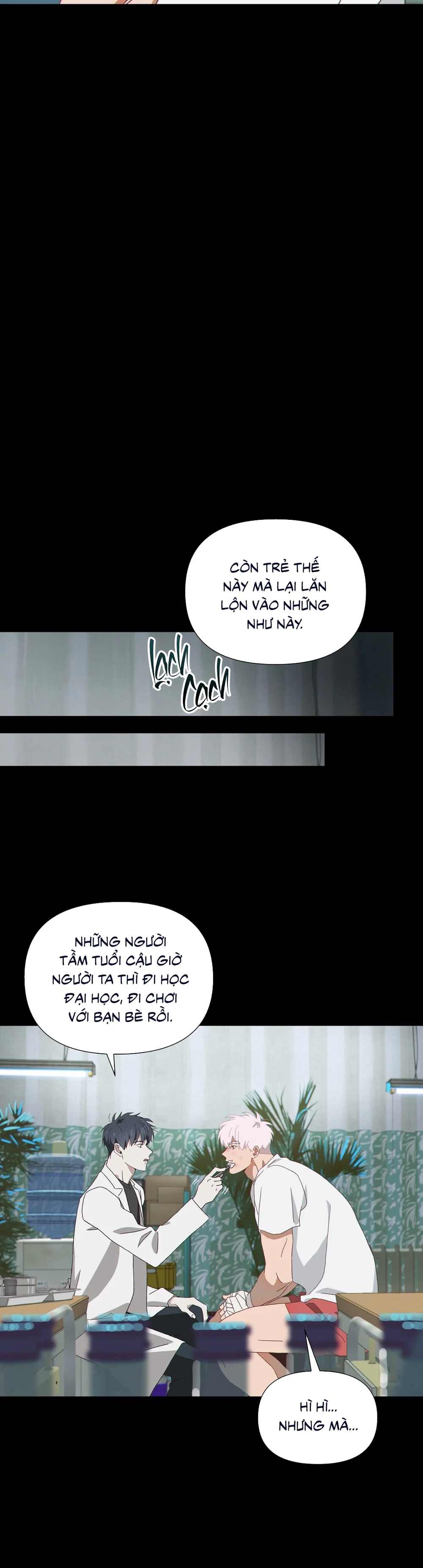 MIGNON - 민용 Chapter 1 - Next 