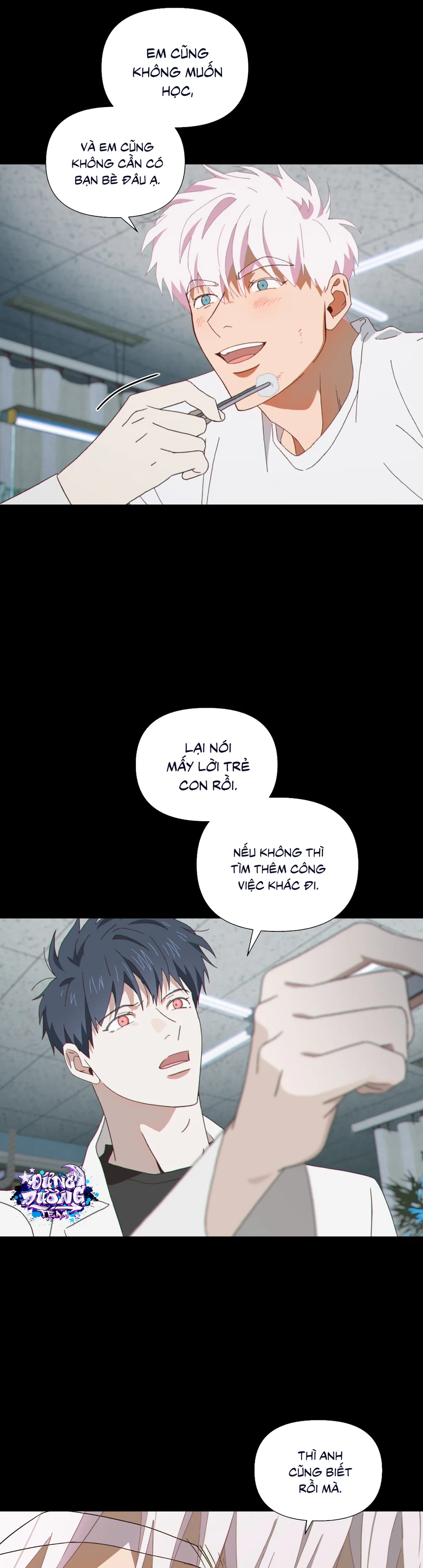 MIGNON - 민용 Chapter 1 - Next 