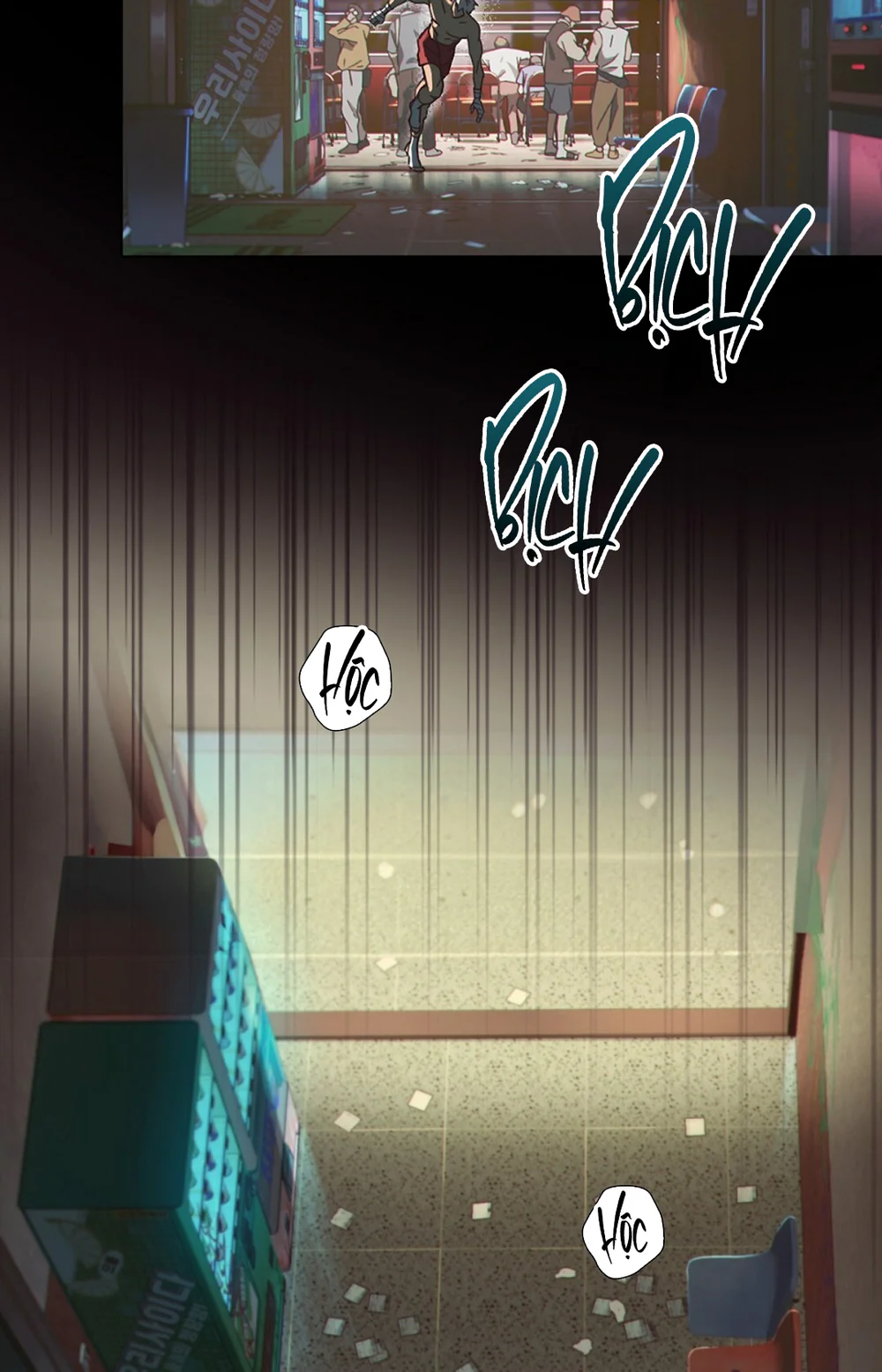 MIGNON - 민용 Chapter 1 - Next 