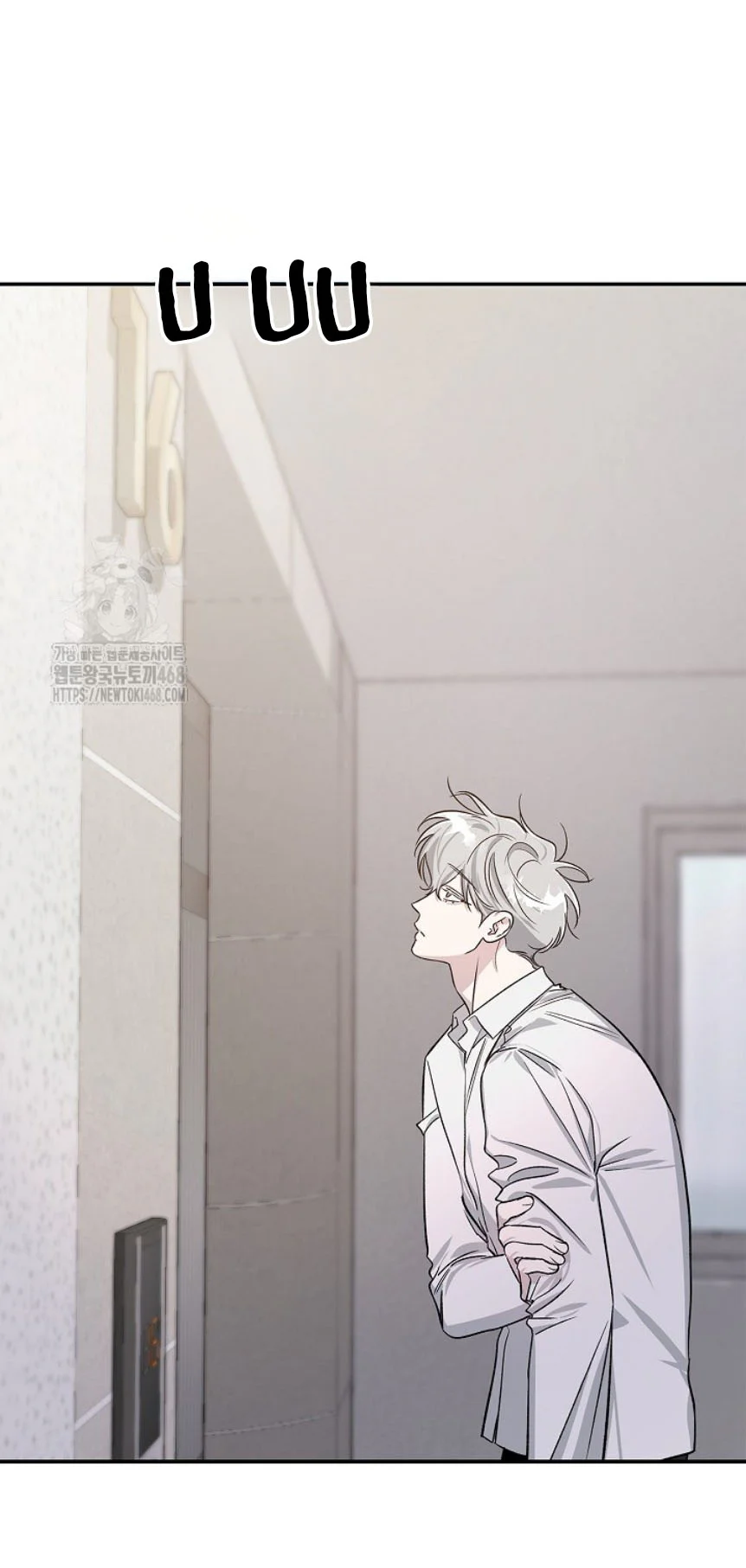 Zero Side Chapter 10 - Next Chapter 11