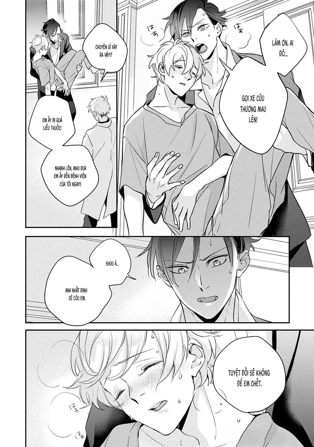 Omega cuối cùng không thể bị đánh dấu!!! Chapter 6 Hachiennhom - Next 