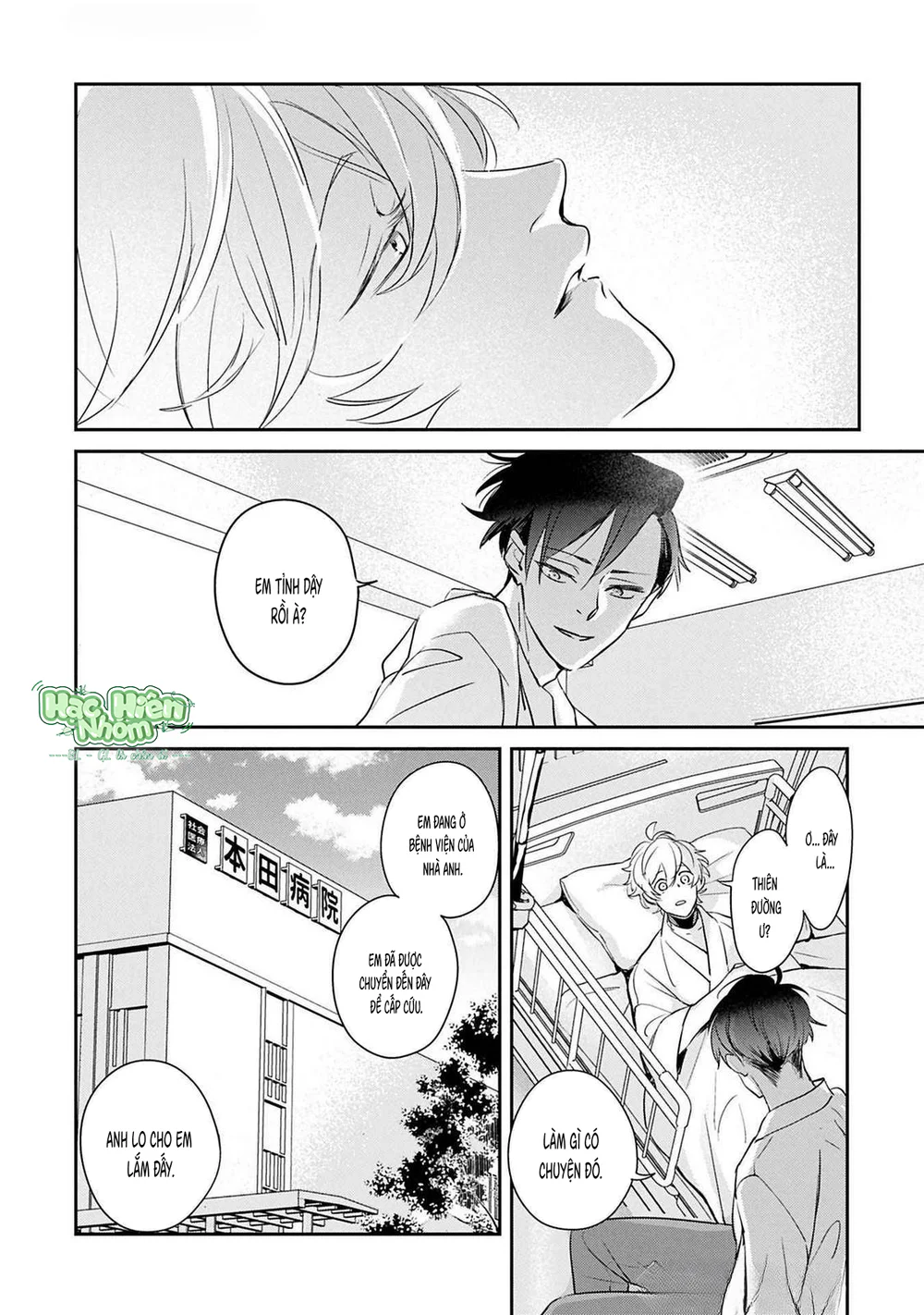 Omega cuối cùng không thể bị đánh dấu!!! Chapter 6 Hachiennhom - Next 