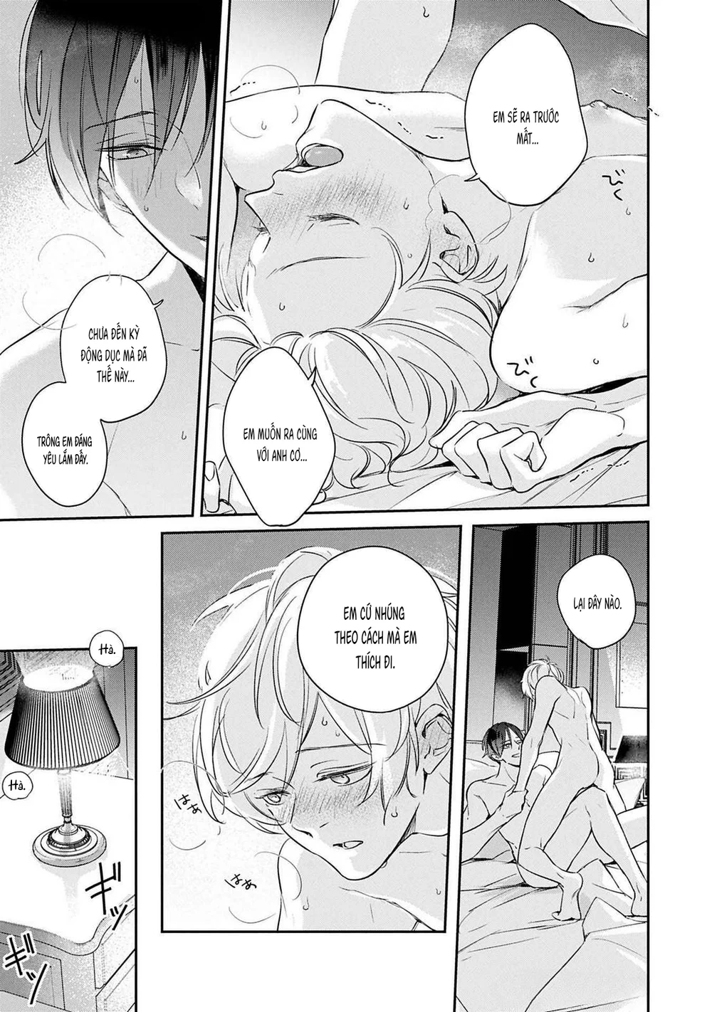 Omega cuối cùng không thể bị đánh dấu!!! Chapter 6 Hachiennhom - Next 