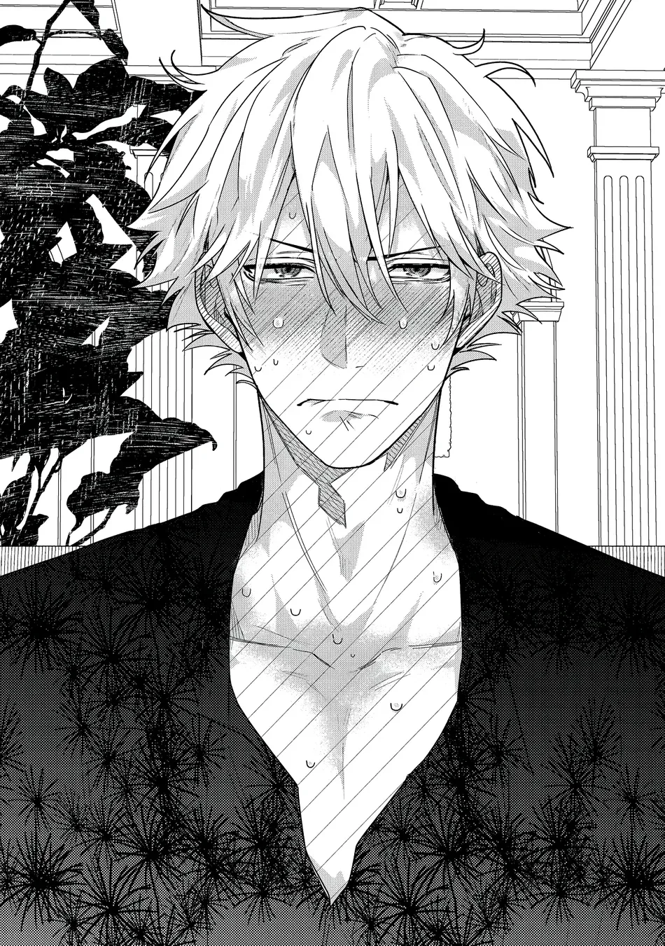 Tình Giả Nhưng Hiểm Họa Thật Chapter 1 Hachiennhom - Next 