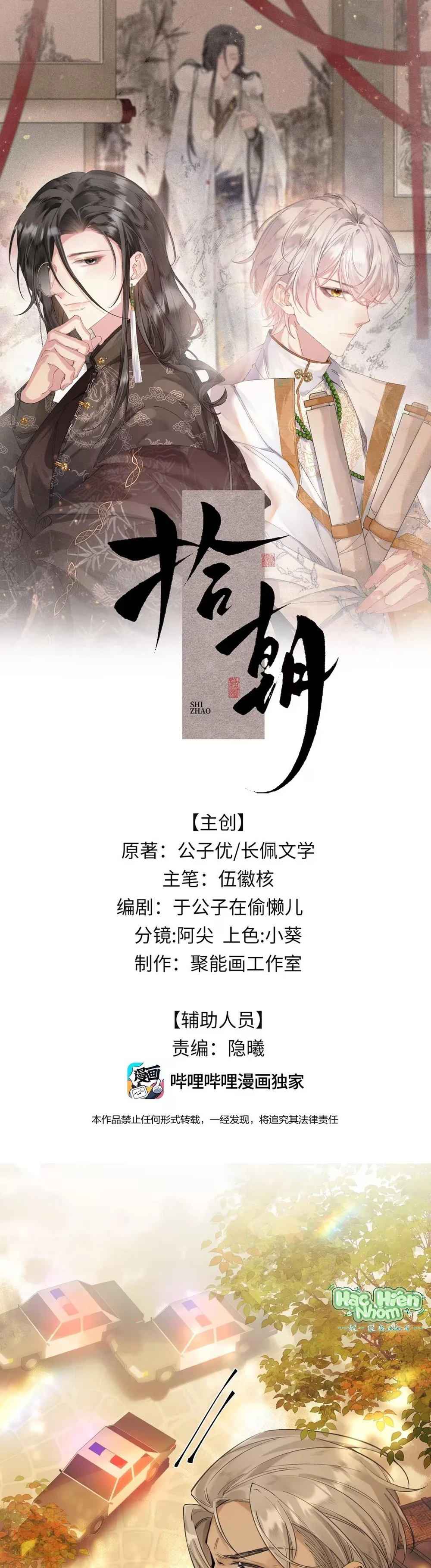 Thập Triều Chapter 7 Hachiennhom - Next 