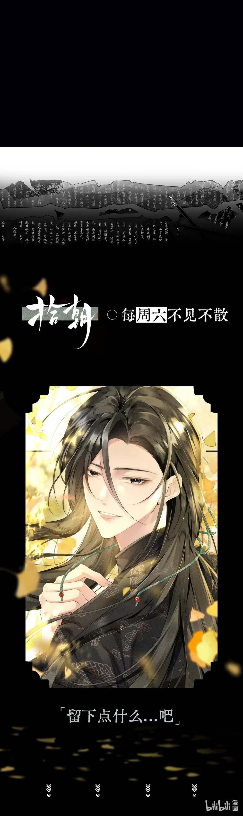 Thập Triều Chapter 7 Hachiennhom - Next 