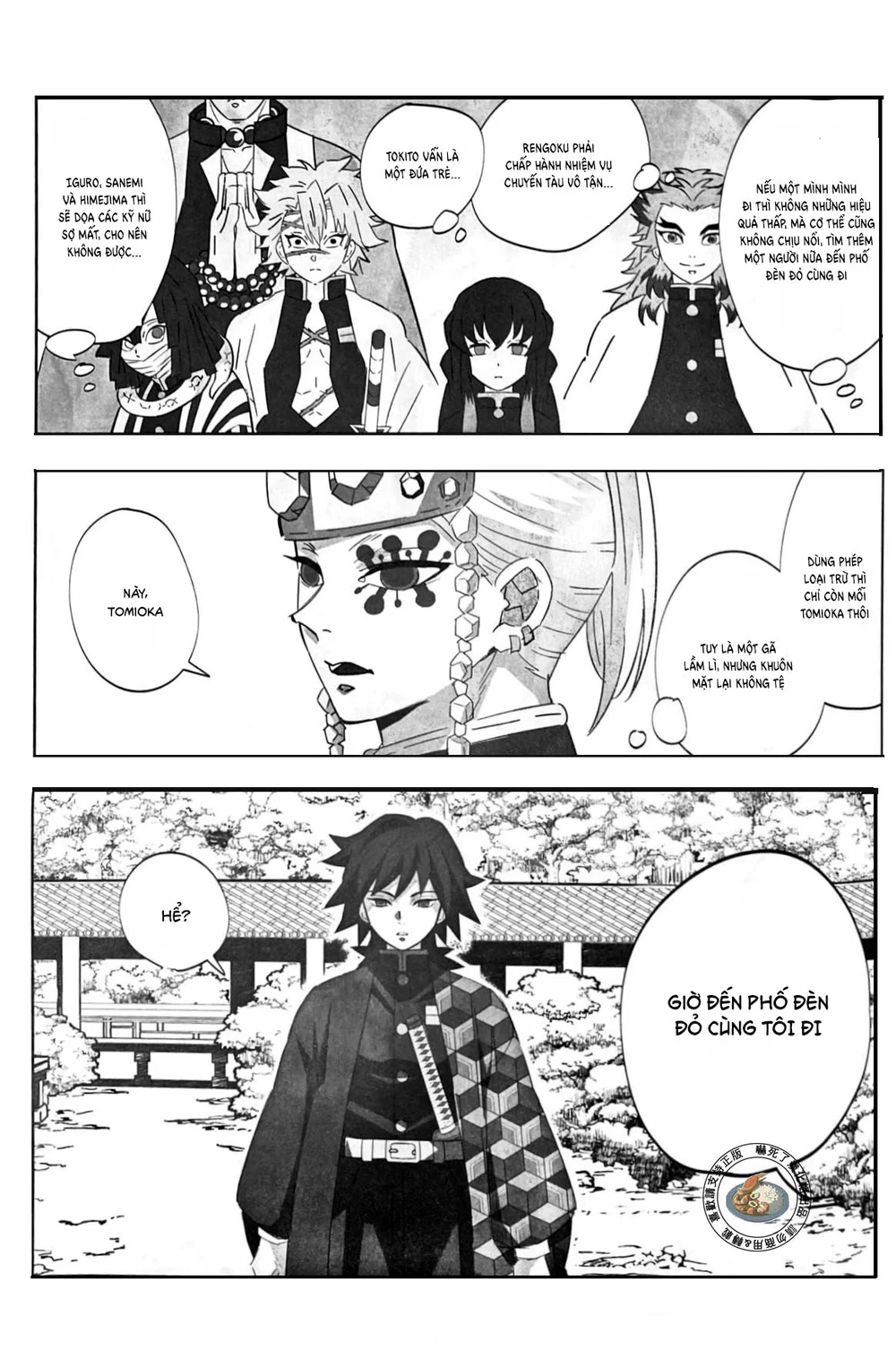 Cúc Ciu Full HD Chapter 77 - Next 