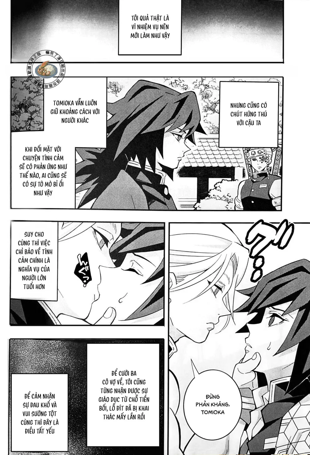 Cúc Ciu Full HD Chapter 77 - Next 