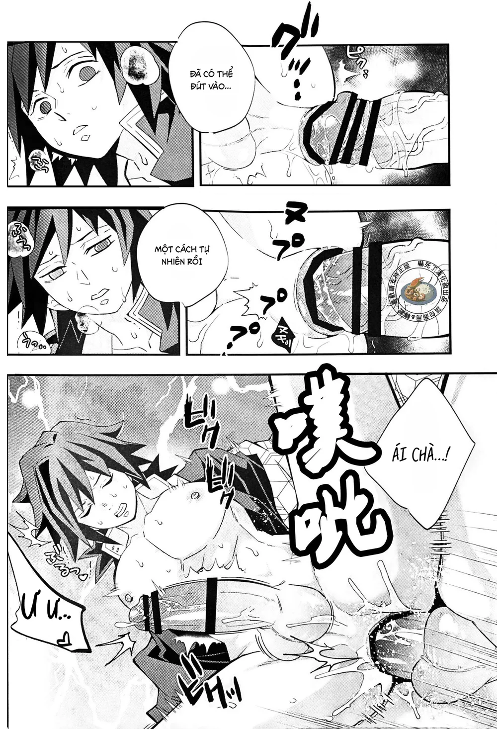 Cúc Ciu Full HD Chapter 77 - Next 