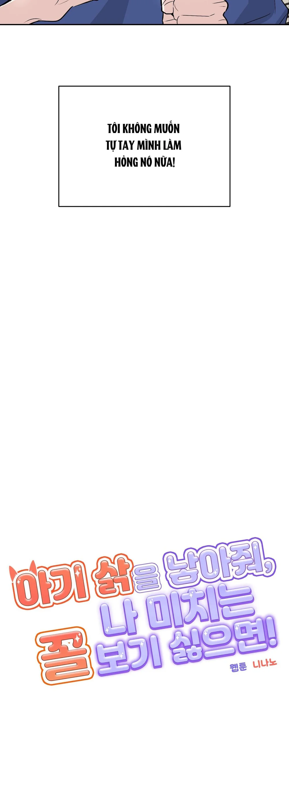 Sinh mèo con cho tôi mau trước khi thằng này điên lên Chapter 21 - Next Chapter 22