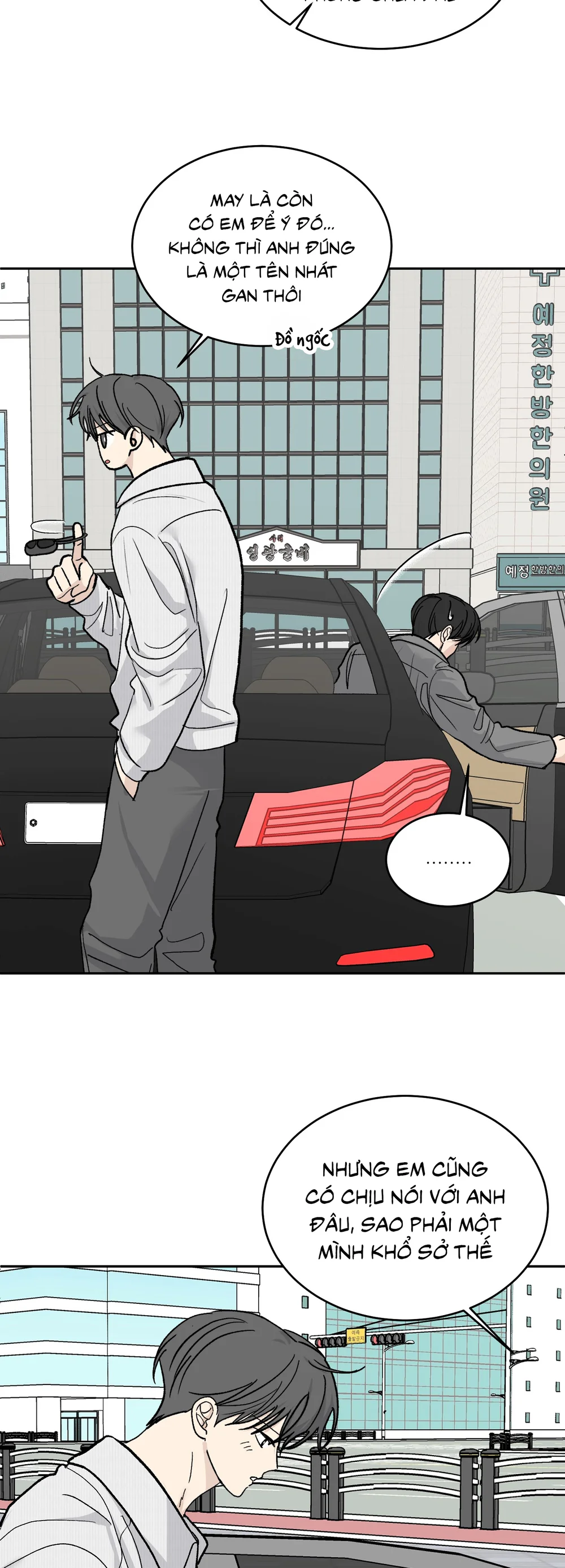 Missing Romance Chapter 66 NT13 End - Next 