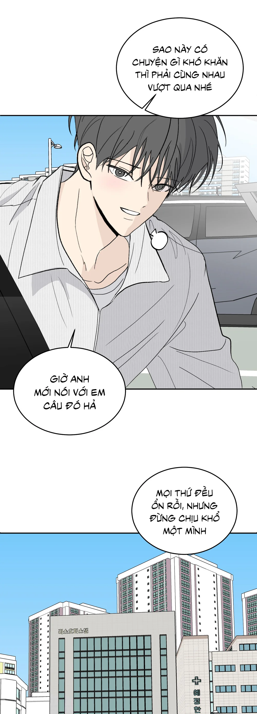 Missing Romance Chapter 66 NT13 End - Next 