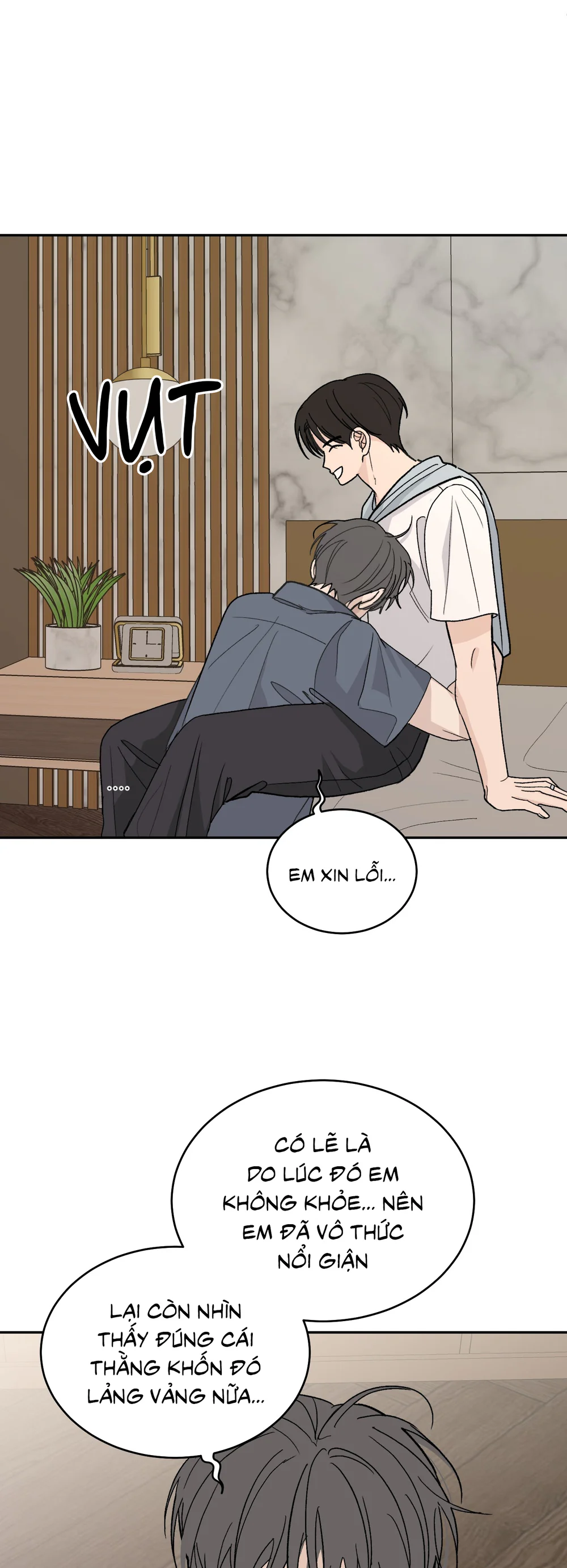 Missing Romance Chapter 66 NT13 End - Next 