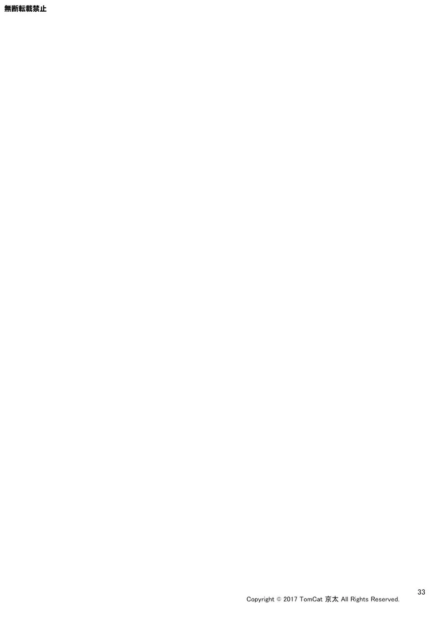 Tổng Hợp Oneshot Của Zjt Chapter 301 - Next 