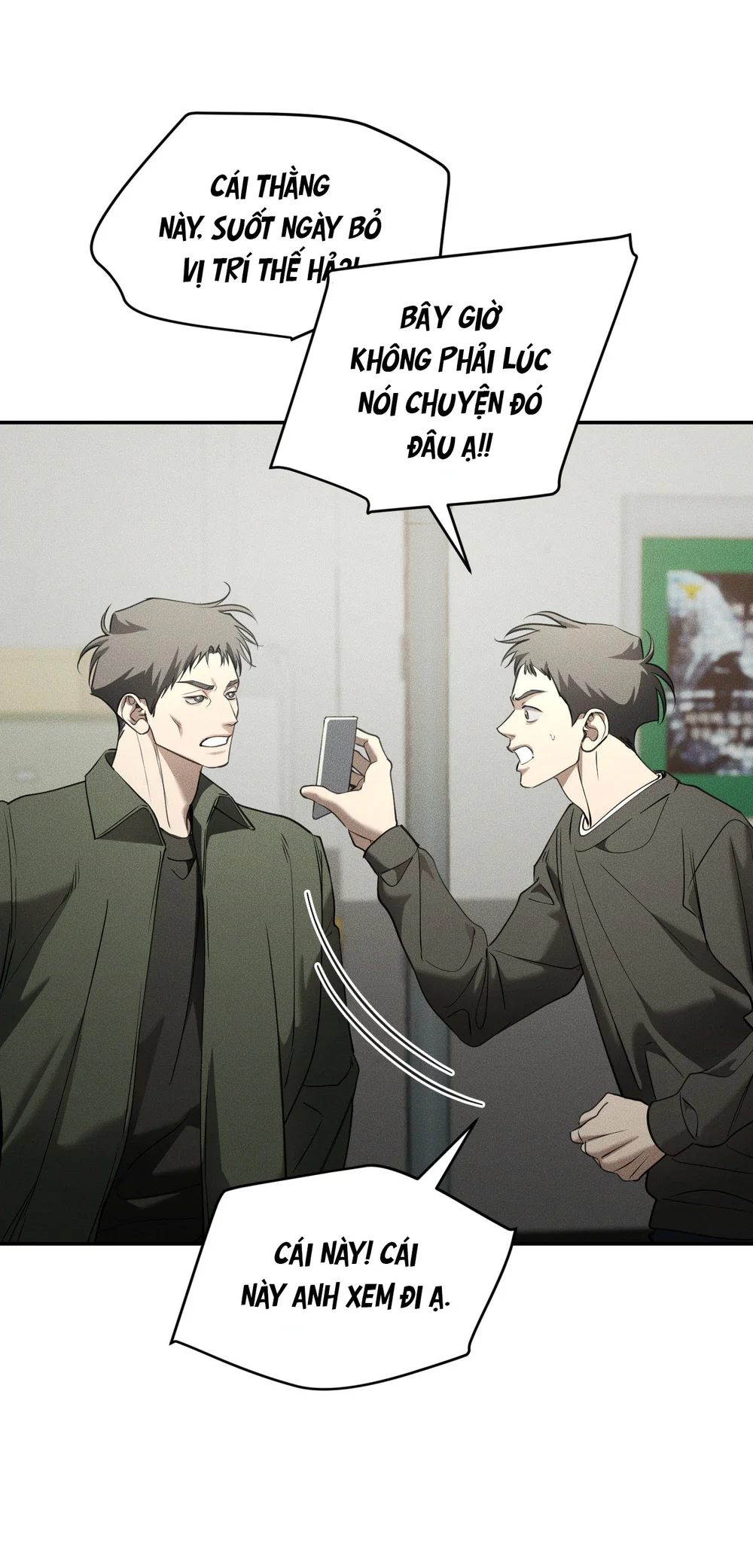 DEAR, TEDDY BEAR Chapter 60 - Next 