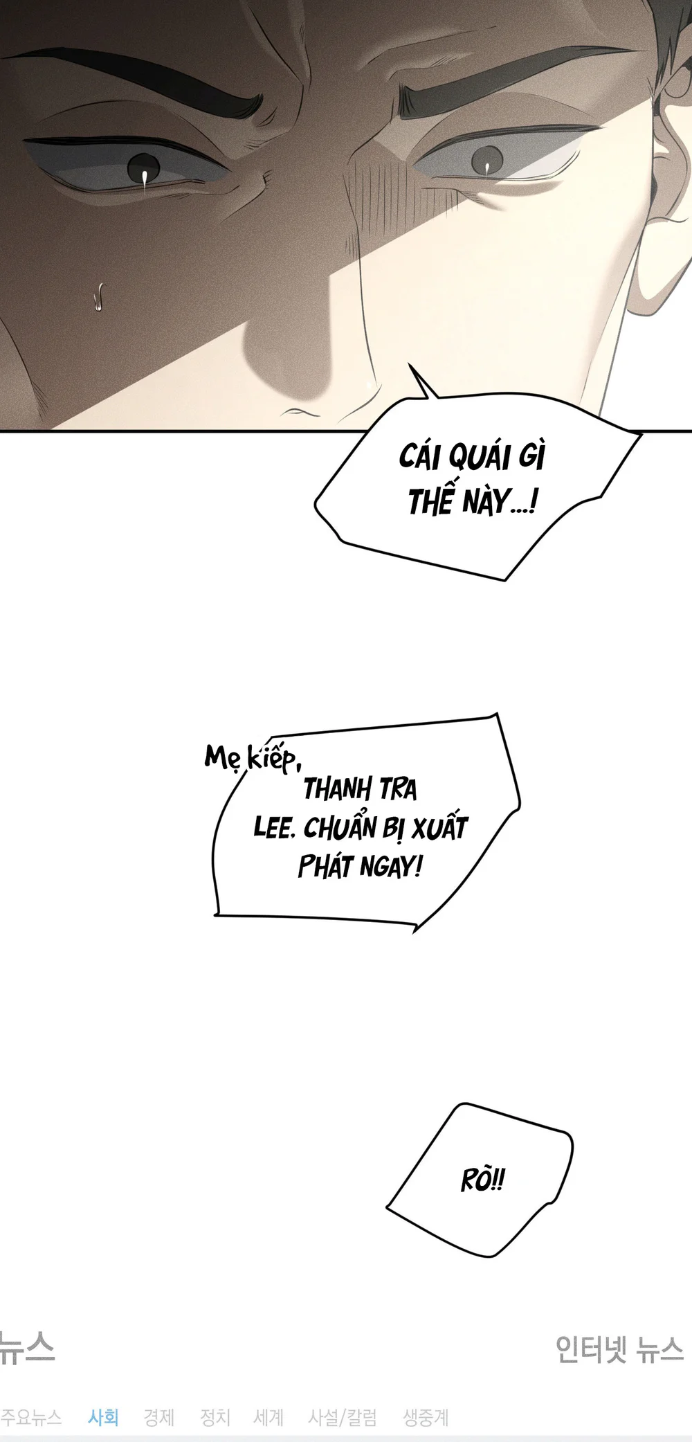 DEAR, TEDDY BEAR Chapter 60 - Next 