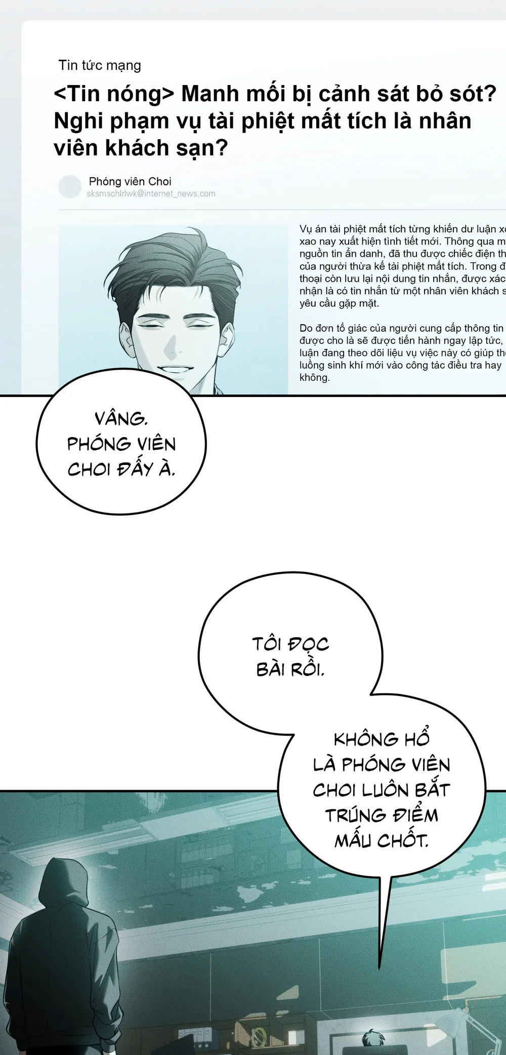 DEAR, TEDDY BEAR Chapter 60 - Next 