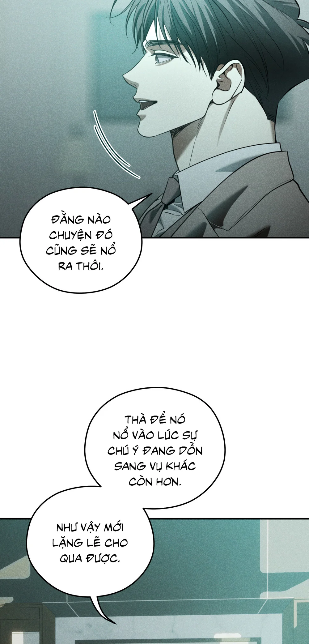 DEAR, TEDDY BEAR Chapter 60 - Next 