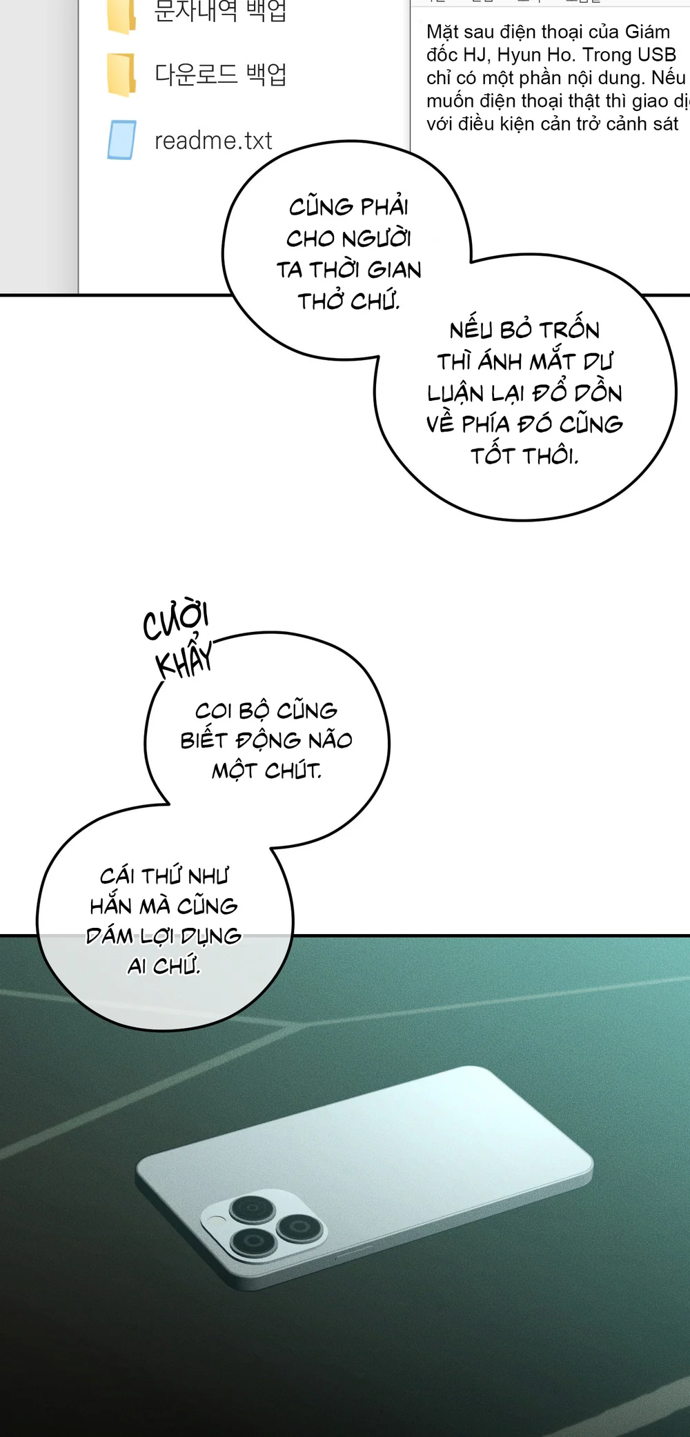 DEAR, TEDDY BEAR Chapter 60 - Next 