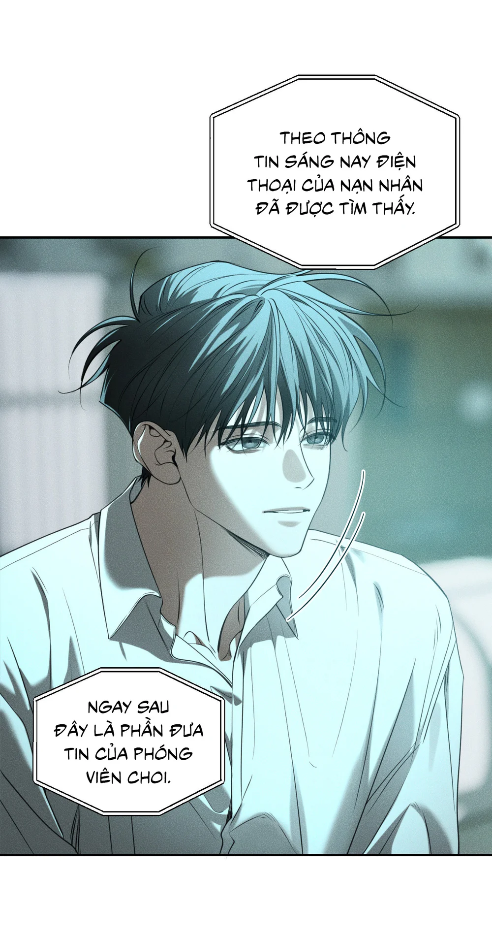 DEAR, TEDDY BEAR Chapter 60 - Next 