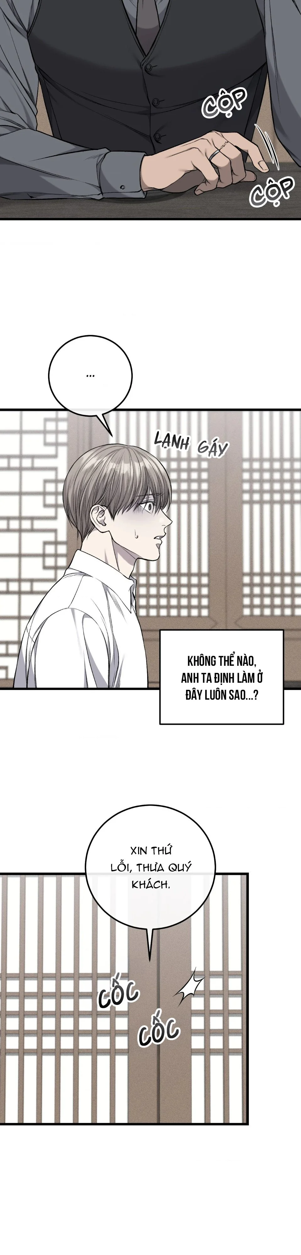 Caddie của riêng tôi Chapter 25 - Next 