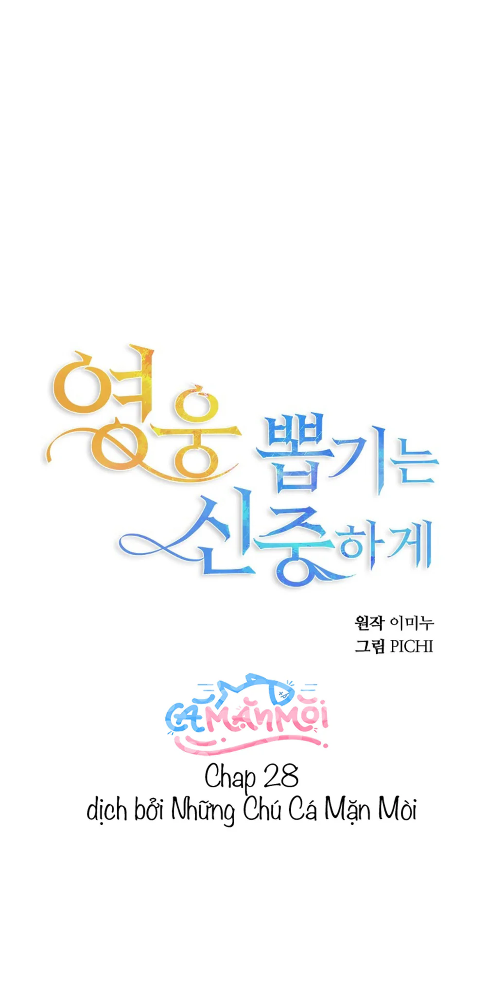 Hãy Lựa Chọn Anh Hùng Của Bạn Thật Cẩn Thận Chapter 28 - Next 