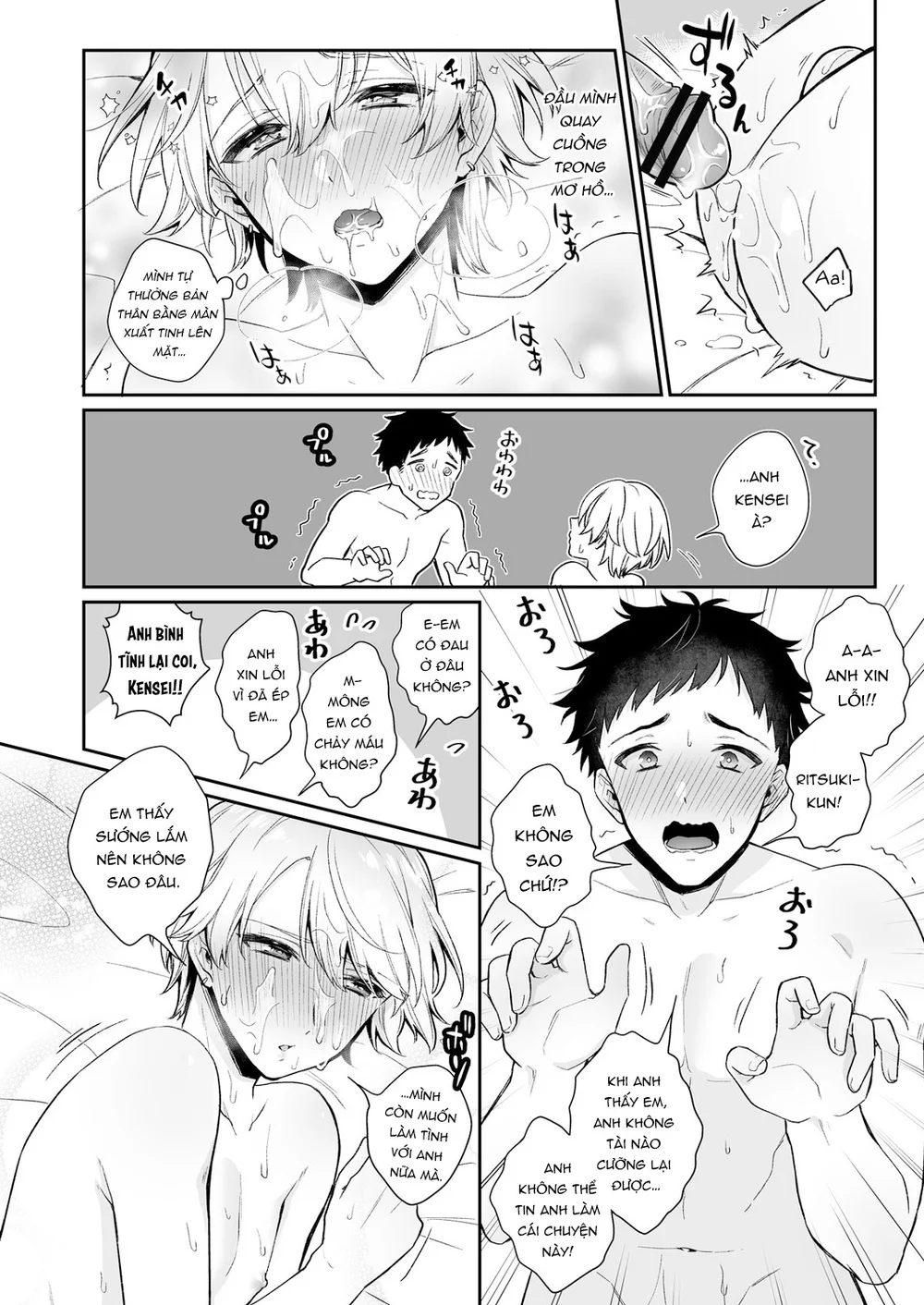 Tuyển Tập Chjch và Chjch Chapter 123 - Next 