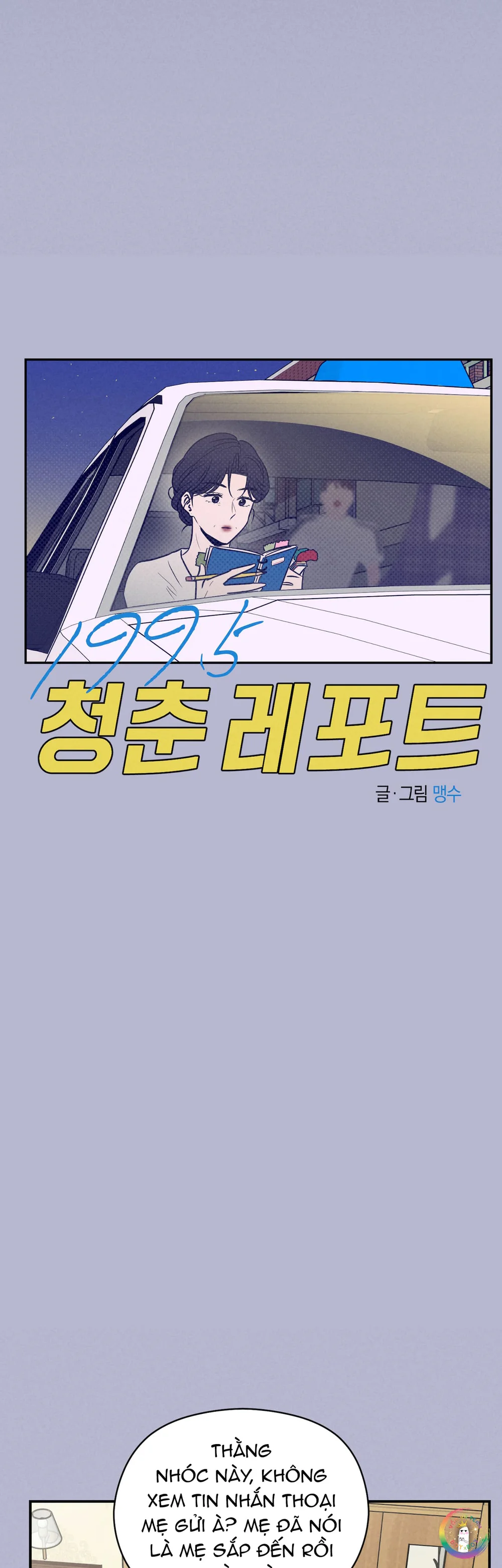 Ký Sự Thanh Xuân 1995 Chapter 45 - Next 