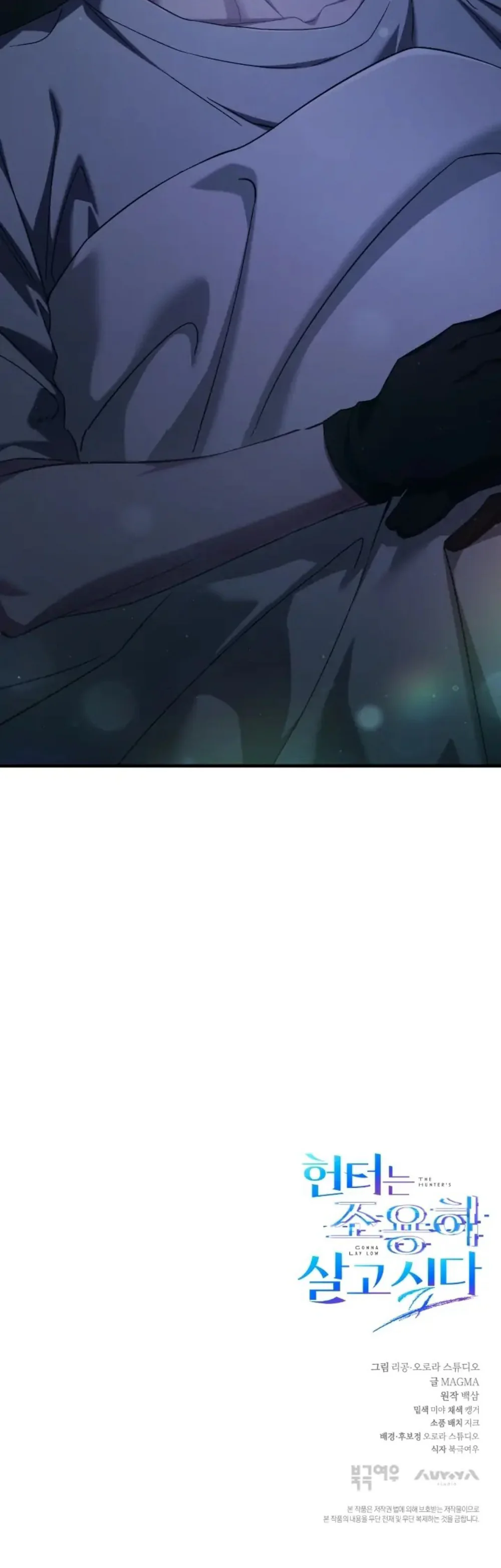 Thợ Săn Chỉ Muốn Ở Ẩn Chapter 25 - Next Chapter 26