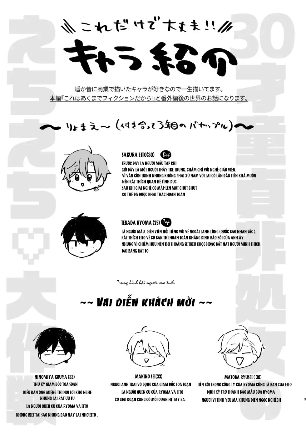 Nắc Ná Thở Chapter 37 - Next 