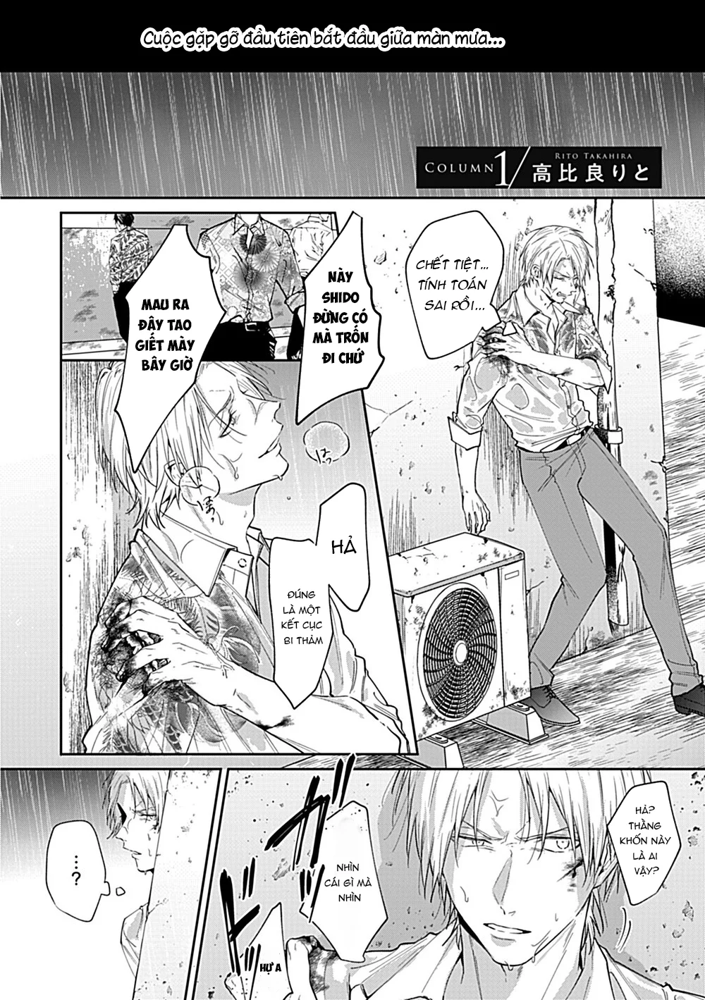 Oneshot Nhẹ Nhàng Tình Cảm Dành Cho Đàn Ông Có Thai Và Đang Cho Con Bú Và Không Co Tập Tiếp Theo Chapter 12 - Next 