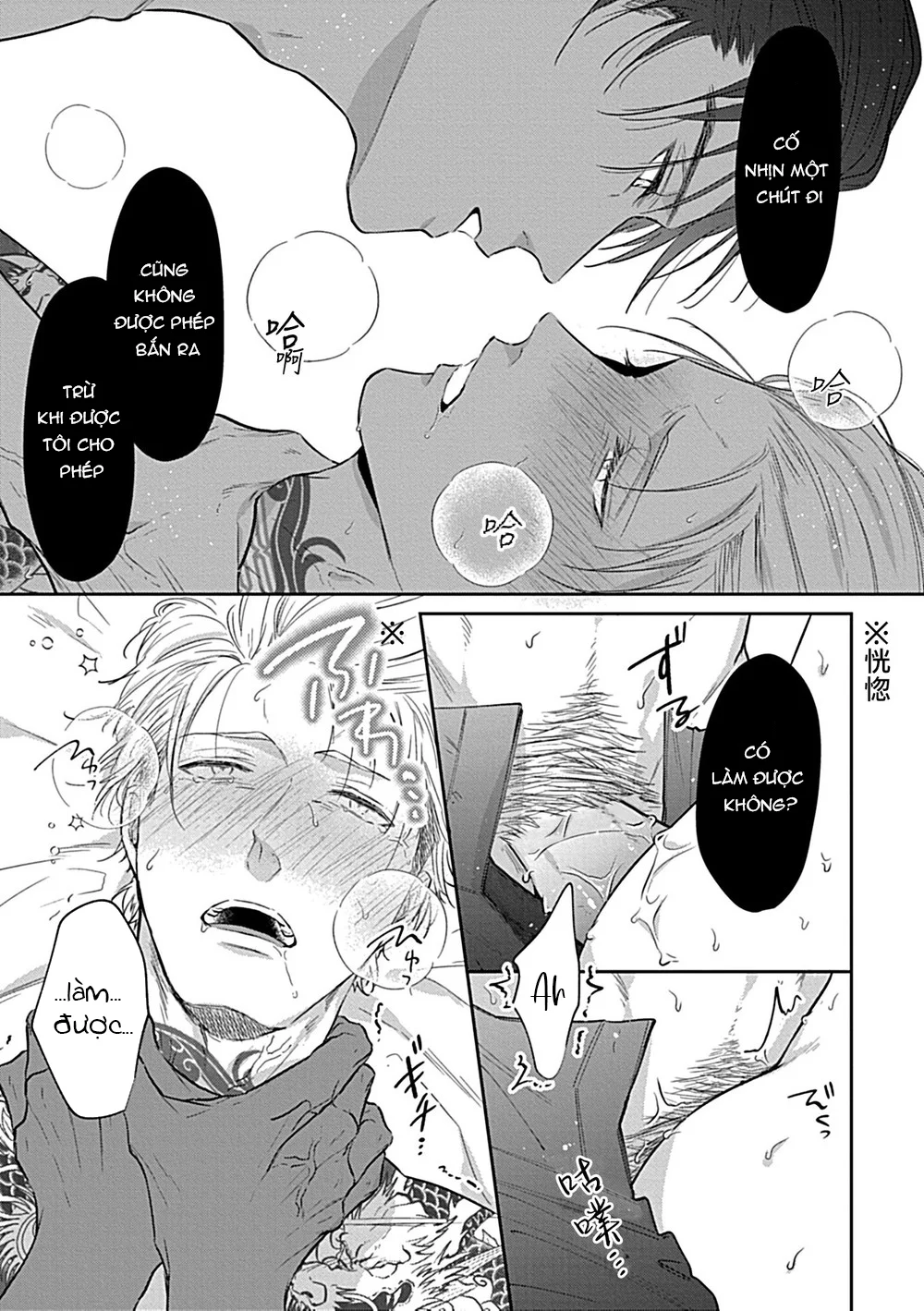 Oneshot Nhẹ Nhàng Tình Cảm Dành Cho Đàn Ông Có Thai Và Đang Cho Con Bú Và Không Co Tập Tiếp Theo Chapter 12 - Next 