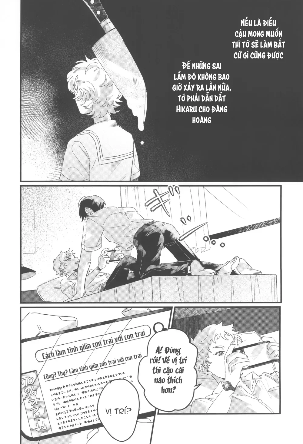 Cho Em Order 50k Couple Lộn Xộn Chapter 43 Yoshiki-Hikaru - Next 