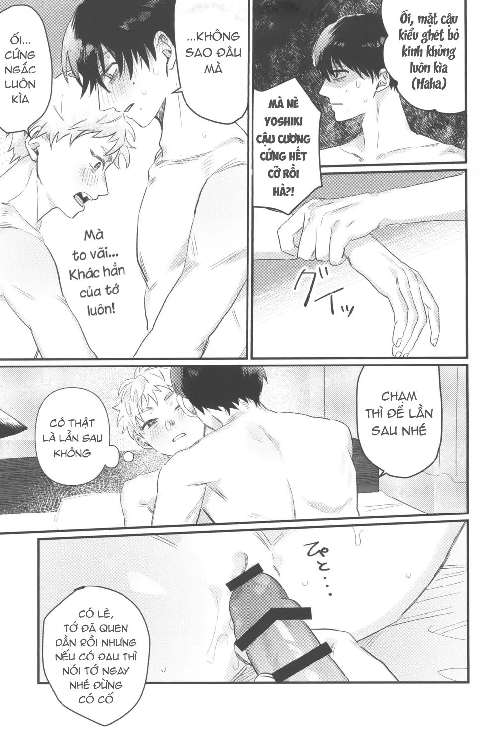 Cho Em Order 50k Couple Lộn Xộn Chapter 43 Yoshiki-Hikaru - Next 