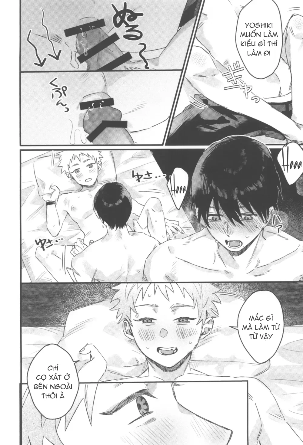 Cho Em Order 50k Couple Lộn Xộn Chapter 43 Yoshiki-Hikaru - Next 