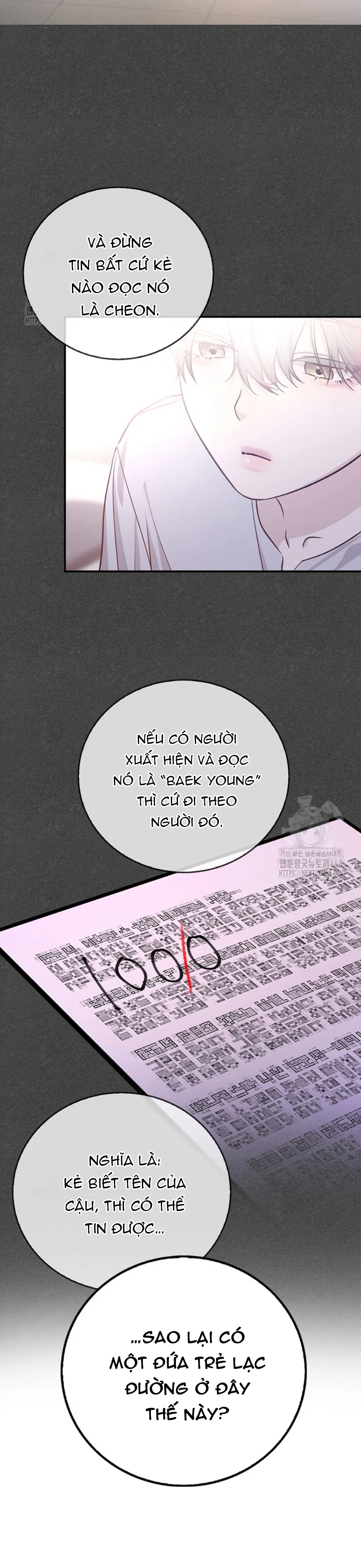 Zero Side Chapter 11 - Next 