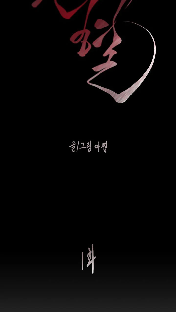 BL NGẮN LOẠN LUÂN - GIA ĐÌNH Chapter 14.1 hoán huyết 1 - Next 