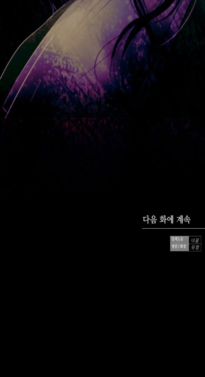 BL NGẮN LOẠN LUÂN - GIA ĐÌNH Chapter 14.1 hoán huyết 1 - Next 