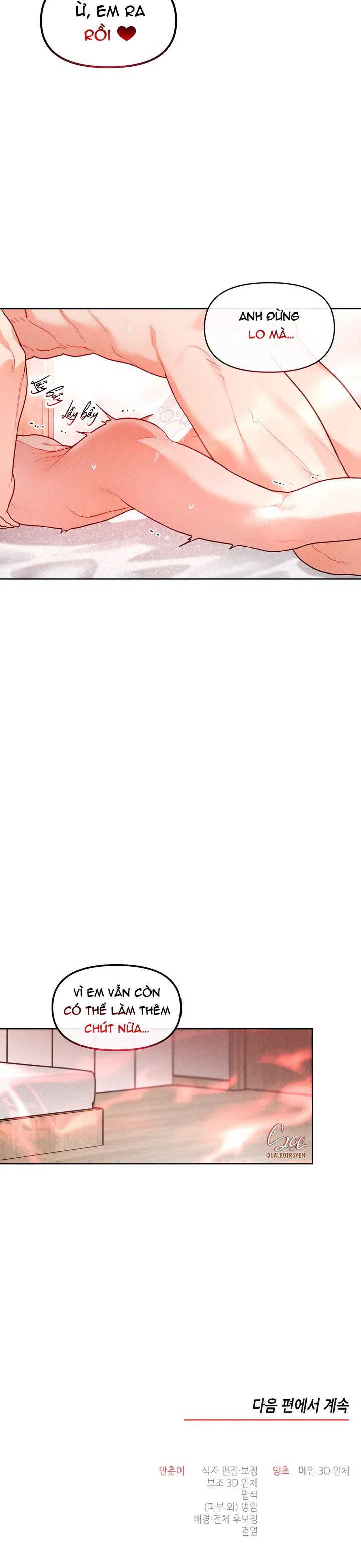 Private Call Chapter 39 - Next 