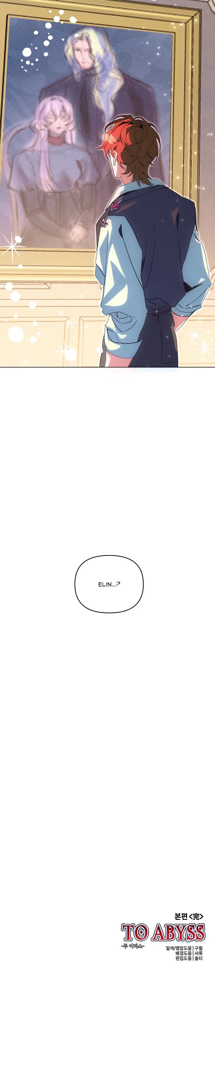 TO ABYSS Chapter 12 END - Next 