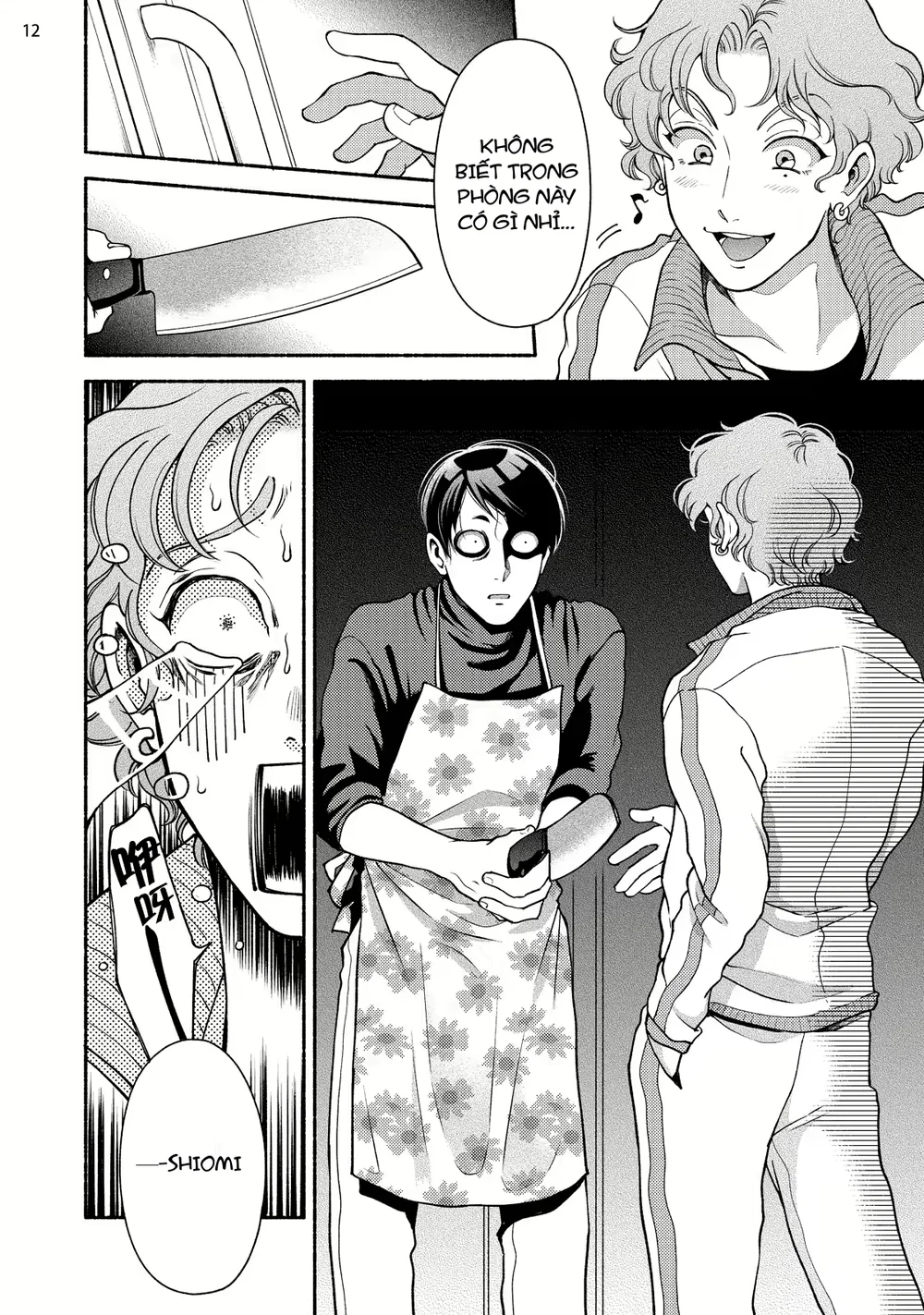 Đạo Tàn Bụ Chapter 71 - Next 