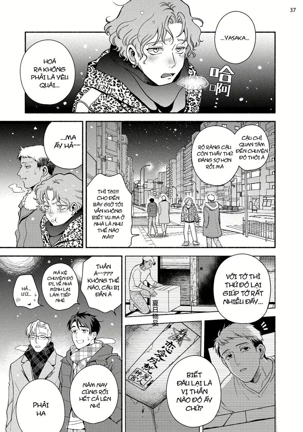 Đạo Tàn Bụ Chapter 71 - Next 