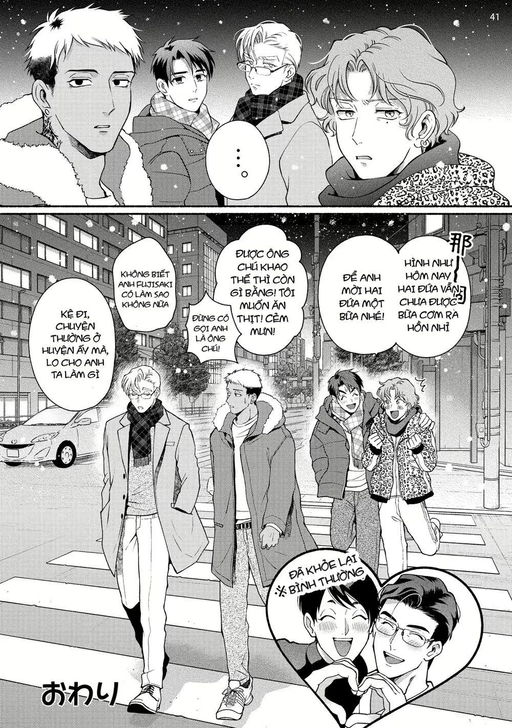 Đạo Tàn Bụ Chapter 71 - Next 