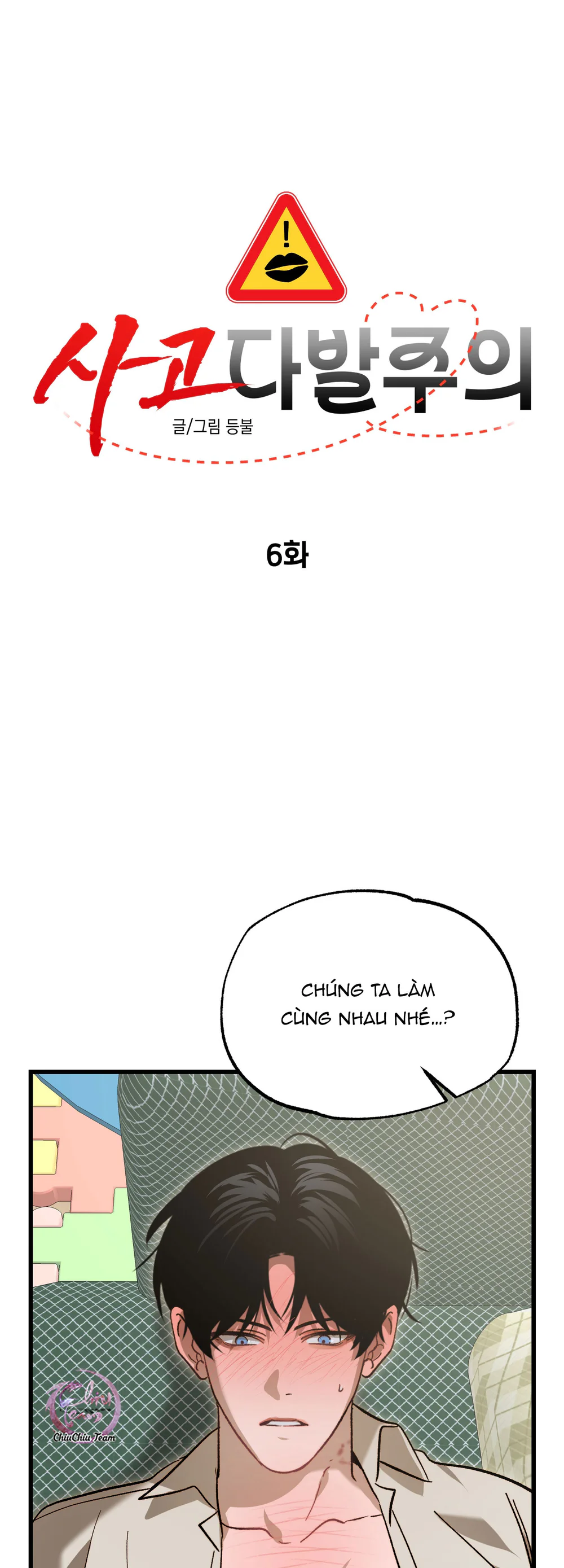 ACCIDENT ZONE Chapter 6 - Next 