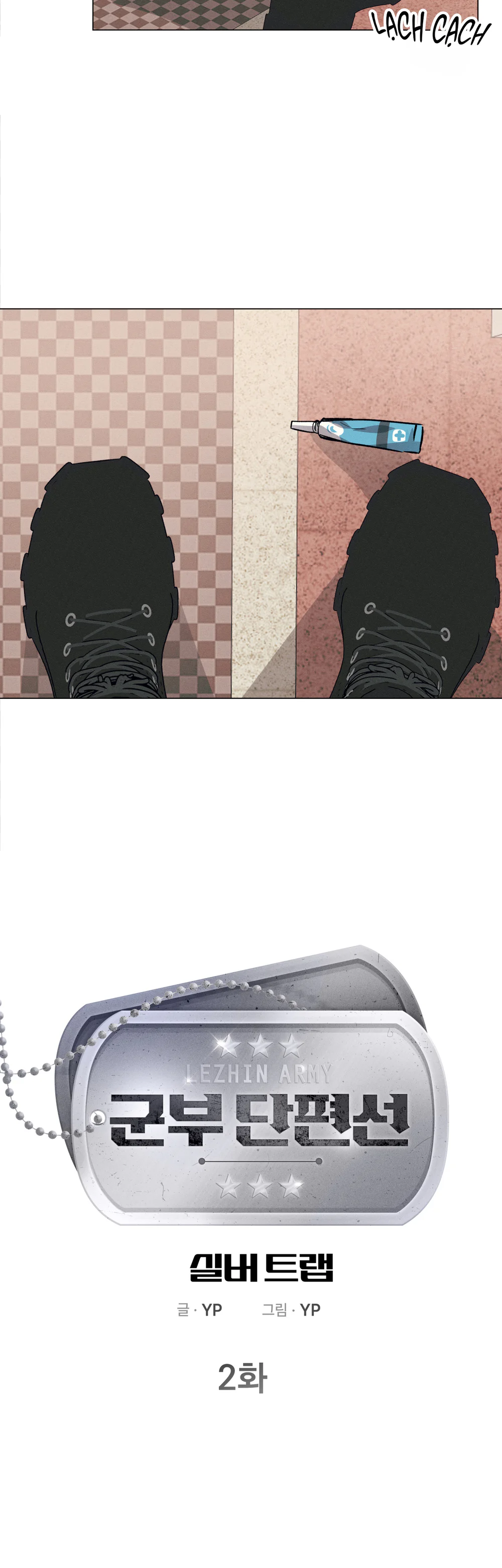 Bẫy bạc Chapter 2 - Next Chapter 3