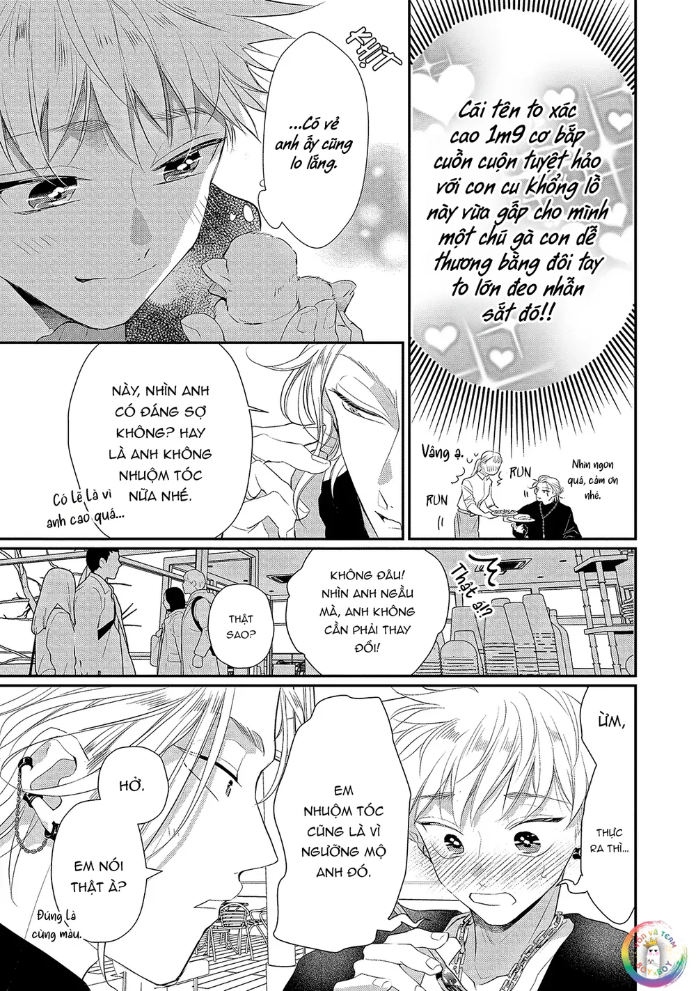 Người Tình Dối Trá Của Tôi Chapter 3 - Next 