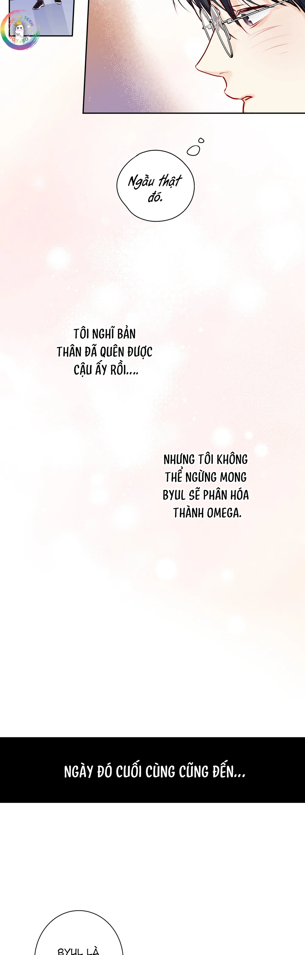 Love is an illusion! Superstar Chapter 33 - Next 