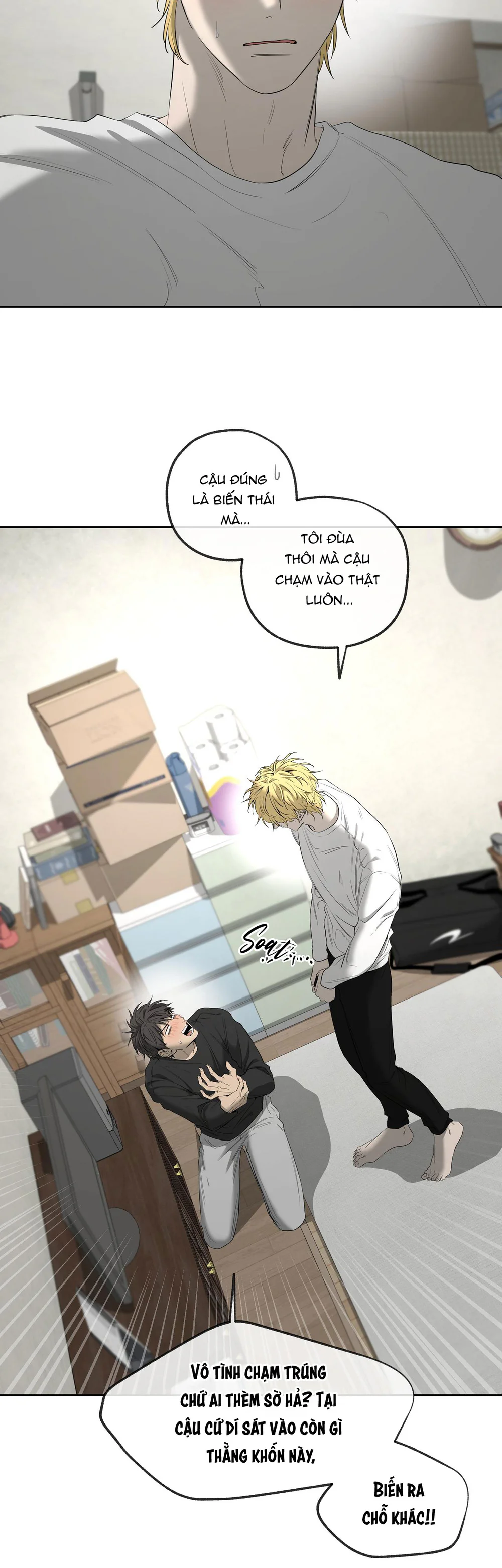 Tôi và Yang Il-woo Chapter 22 - Next 